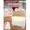 Конвектор РЕСАНТА ОК-2000СН [67/4/21]